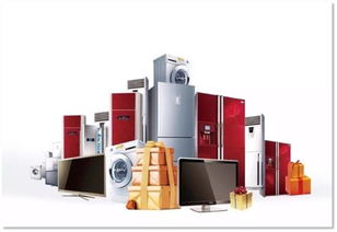 惠州志遠本田家用電器 品質生活，智能相伴