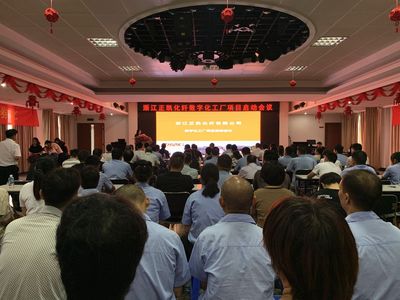 浙江正凱化纖 以信息技術(shù)咨詢服務(wù)驅(qū)動(dòng)化纖行業(yè)智慧升級